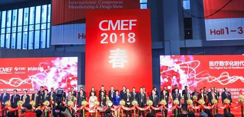 第79届中国国际医疗器械(春季)博览会于4月14日圆满结束