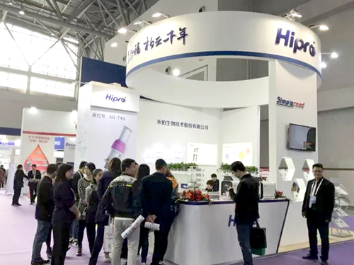 禾柏生物第15届中国(国际)检验医学暨输血仪器试剂博览会(CACLP春季会)圆满结束