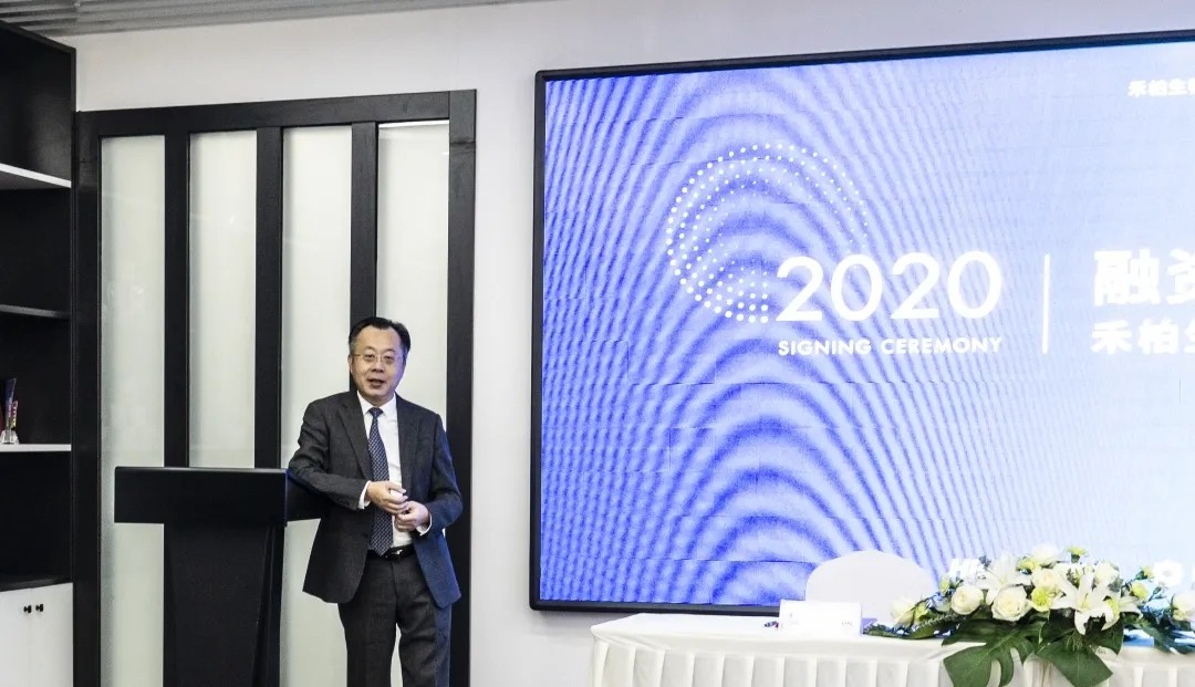 禾柏生物完成C轮融资 国投招商超亿元助力微流控蓝海市场!