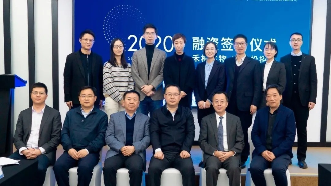 禾柏生物完成C轮融资 国投招商超亿元助力微流控蓝海市场!
