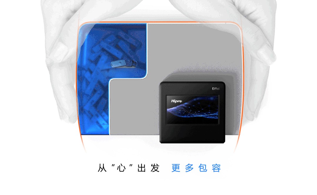 新禾柏 心征程