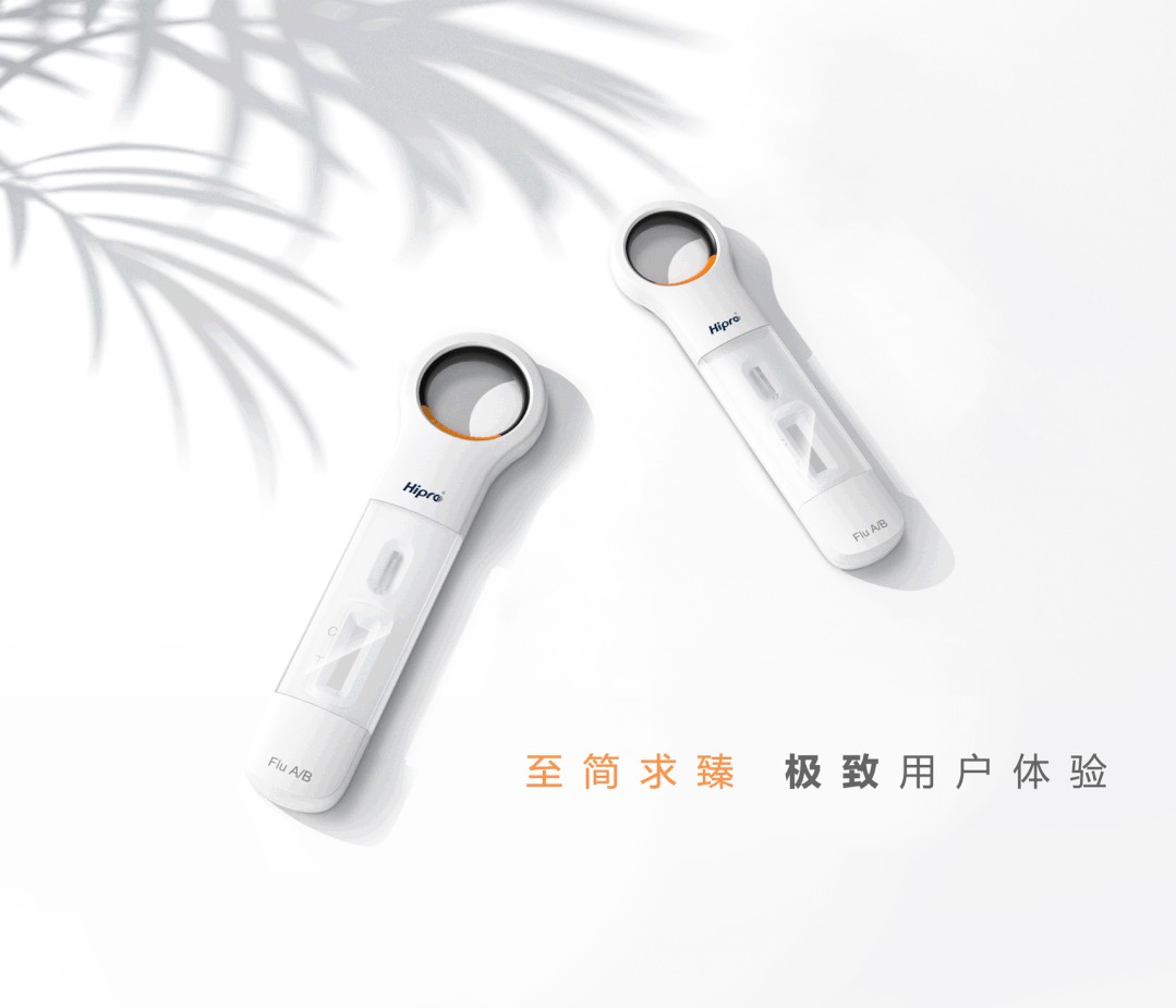 新禾柏 心征程