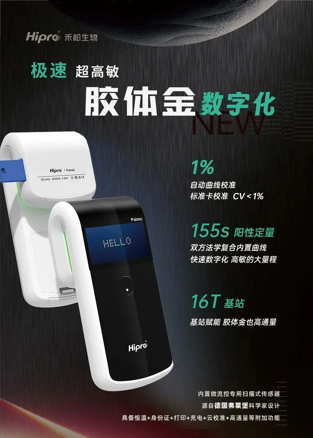 CMEF | 精彩回顾
