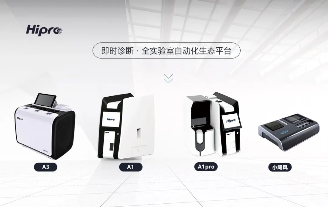 人绒毛膜促性腺激素（HCG）——不只是提示怀孕这么简单