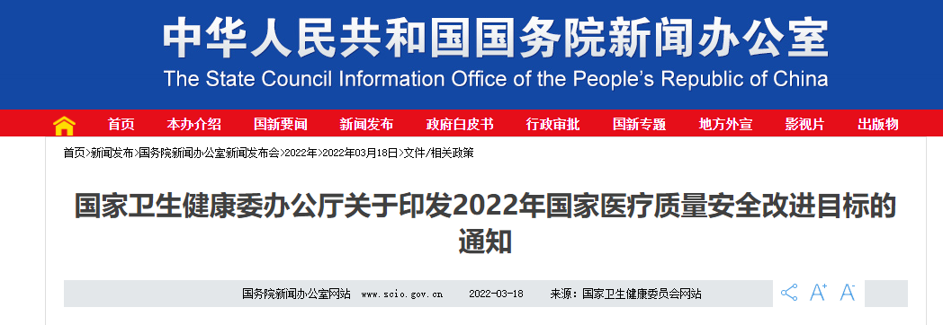 新平台 新项目——禾柏白介素6上市