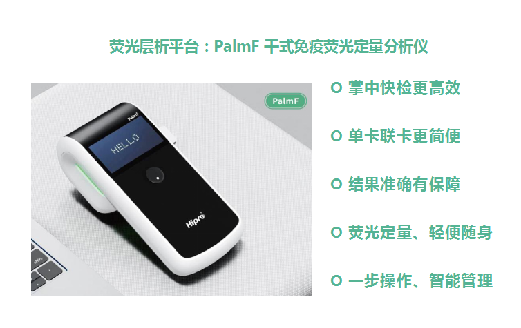 干货快码！D-二聚体9科室的临床应用